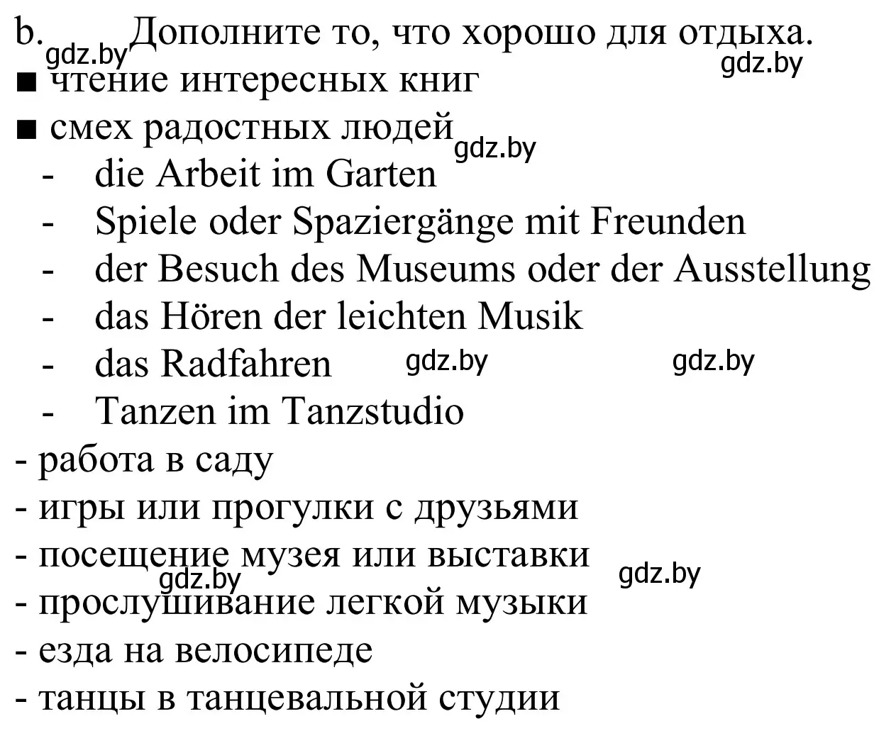 Решение номер 3b (страница 104) гдз по немецкому языку 9 класс Будько, Урбанович, учебник