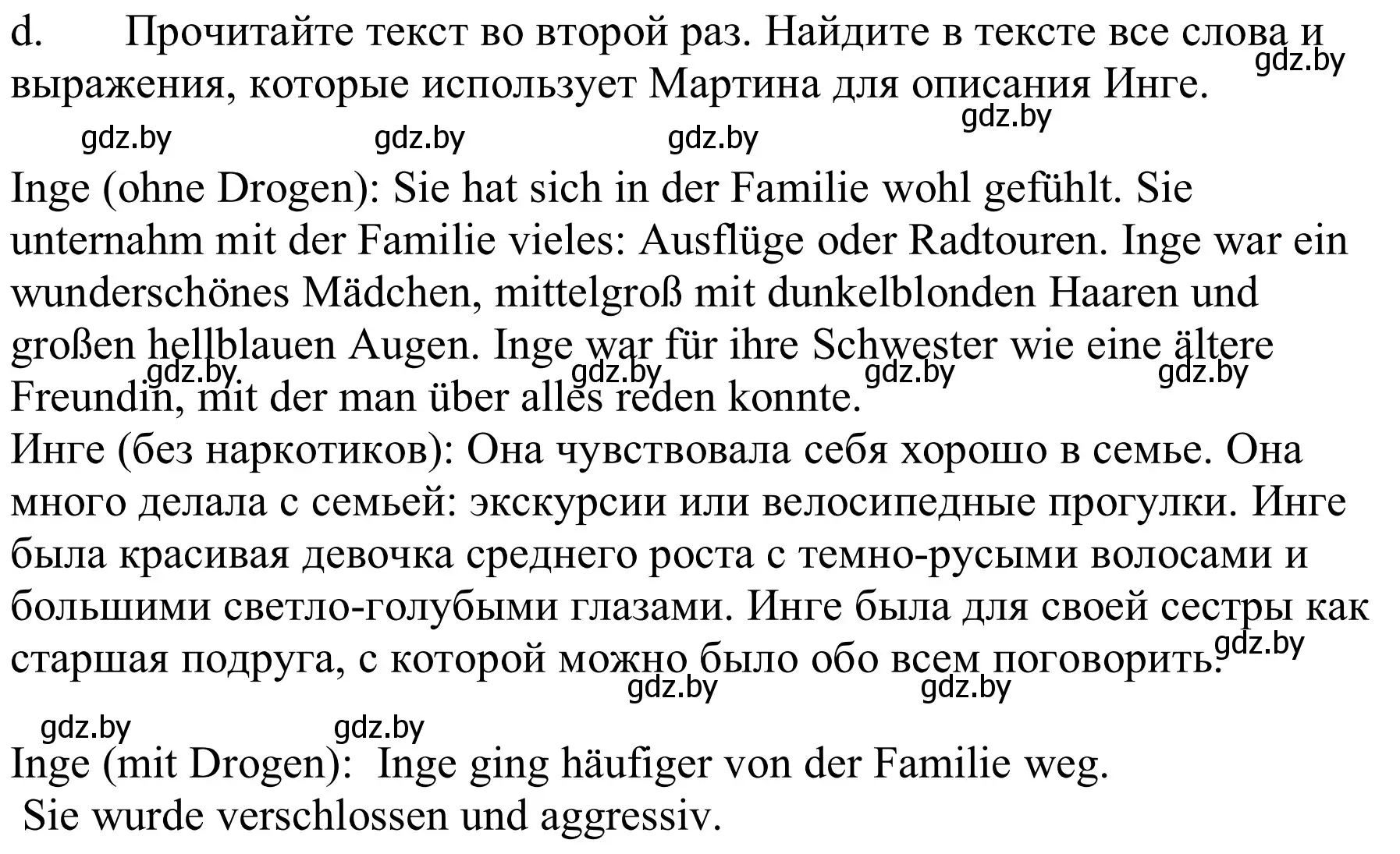 Решение номер 2d (страница 123) гдз по немецкому языку 9 класс Будько, Урбанович, учебник