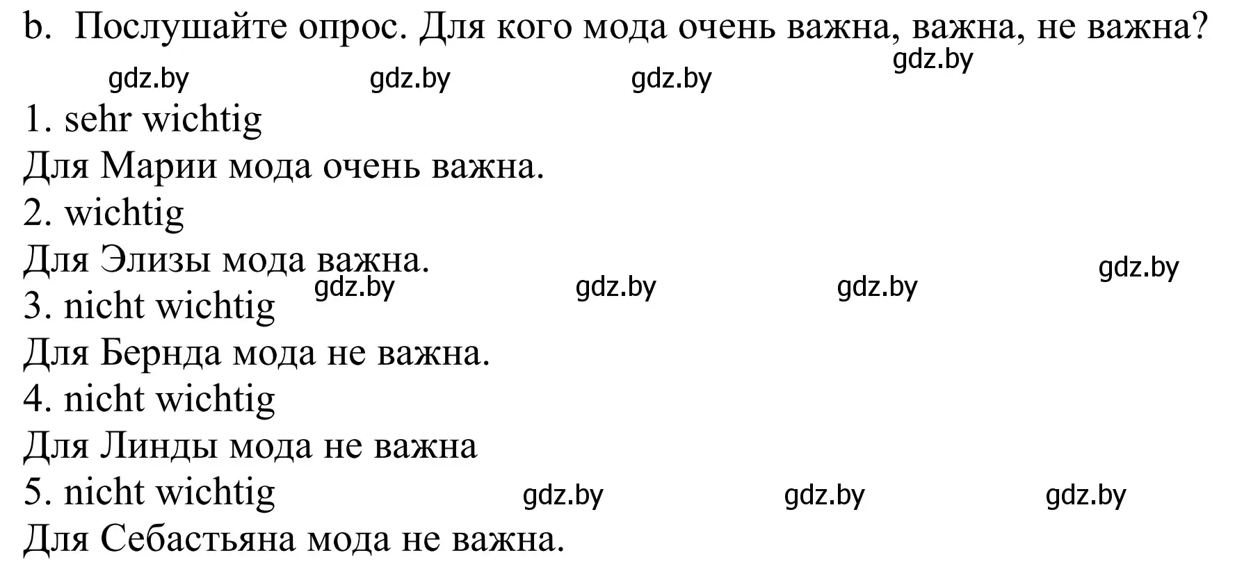 Решение номер 1b (страница 133) гдз по немецкому языку 9 класс Будько, Урбанович, учебник