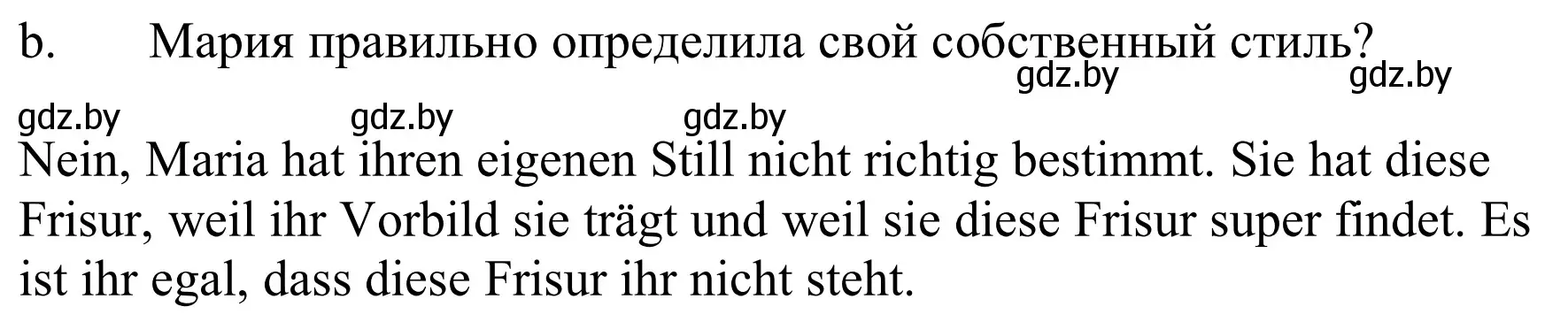 Решение номер 7b (страница 143) гдз по немецкому языку 9 класс Будько, Урбанович, учебник
