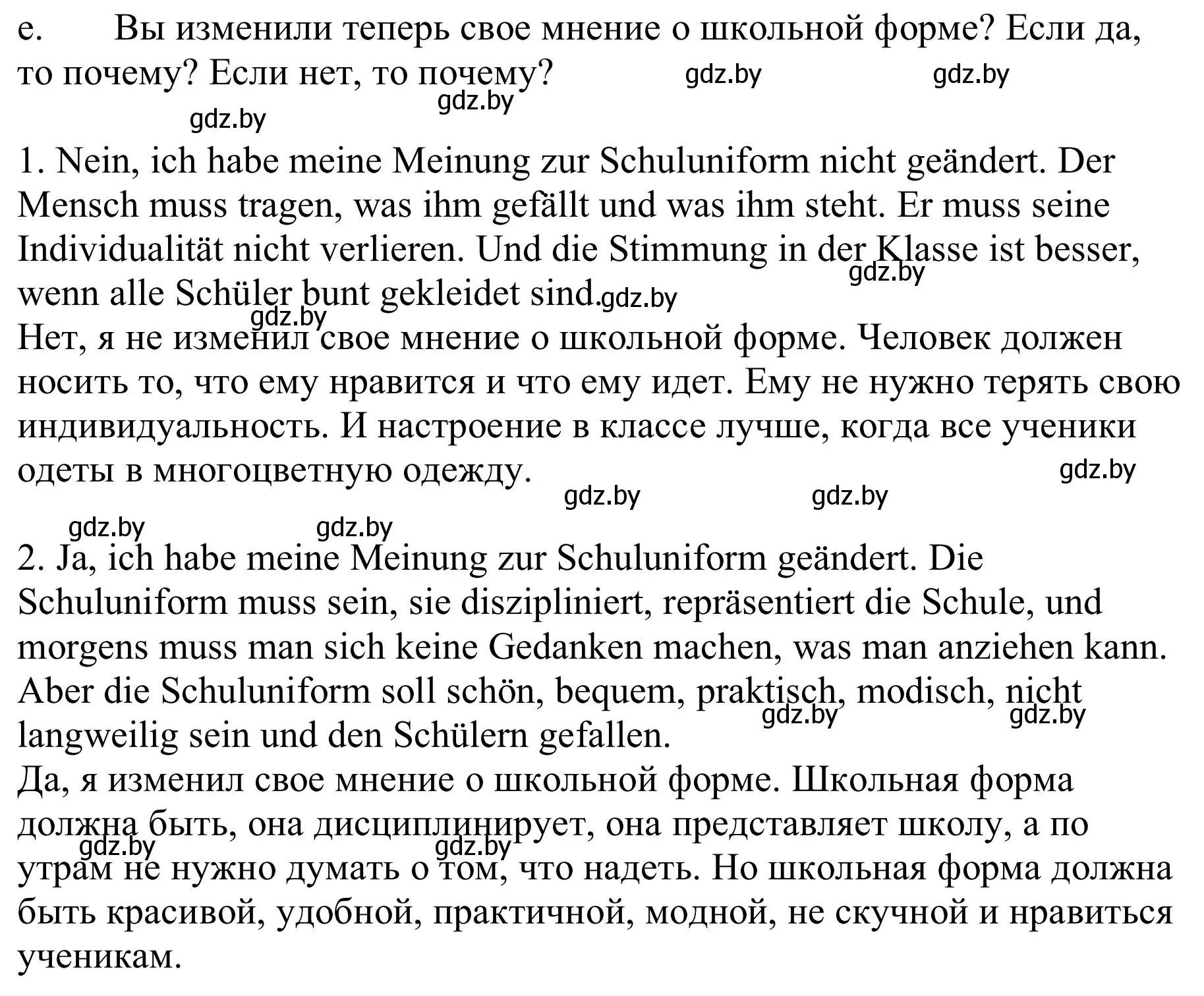 Решение номер 4e (страница 155) гдз по немецкому языку 9 класс Будько, Урбанович, учебник