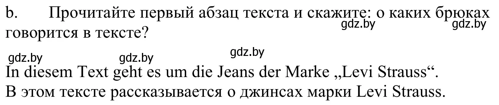 Решение номер 1b (страница 156) гдз по немецкому языку 9 класс Будько, Урбанович, учебник