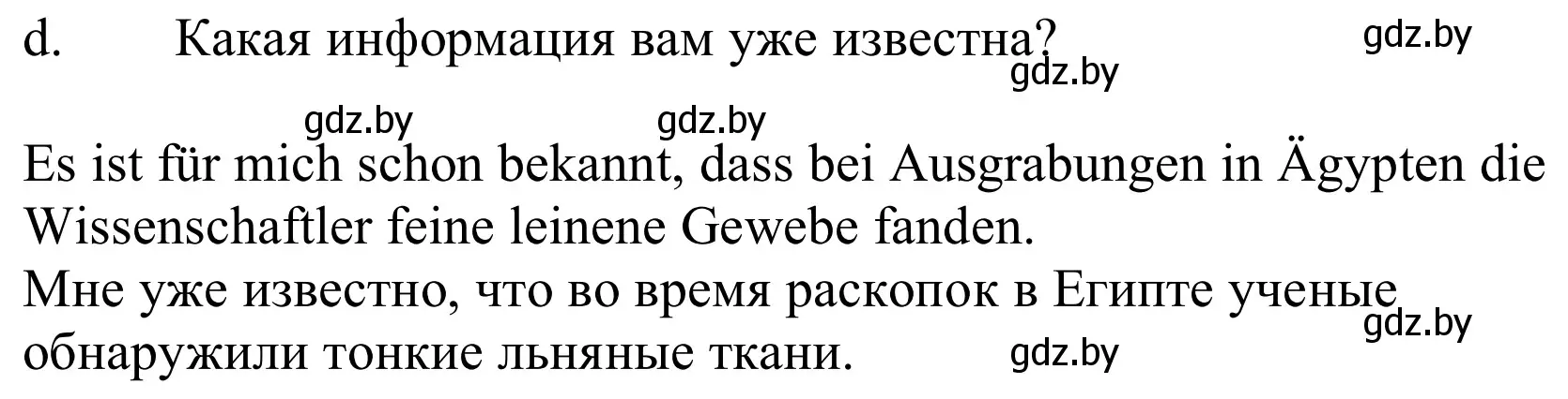 Решение номер 2d (страница 158) гдз по немецкому языку 9 класс Будько, Урбанович, учебник