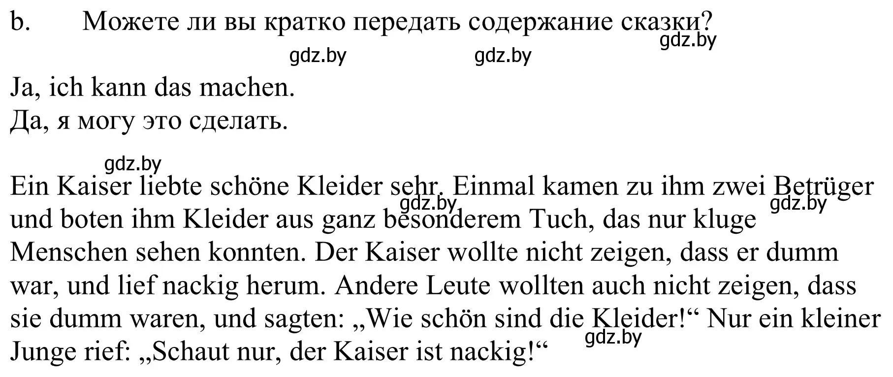 Решение номер 4b (страница 159) гдз по немецкому языку 9 класс Будько, Урбанович, учебник