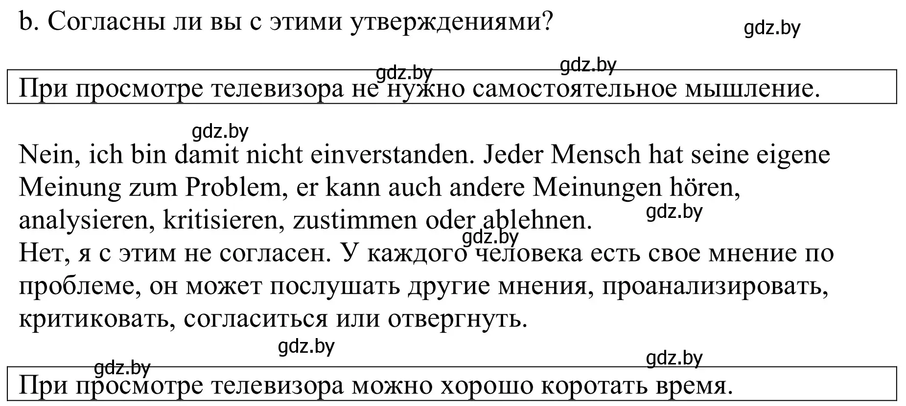 Решение номер 5b (страница 177) гдз по немецкому языку 9 класс Будько, Урбанович, учебник