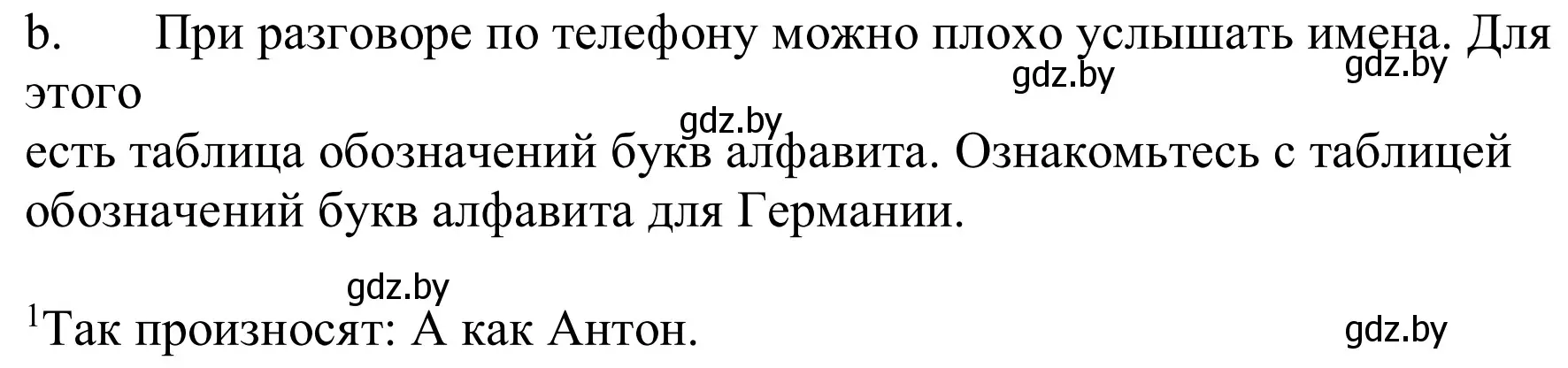 Решение номер 6b (страница 179) гдз по немецкому языку 9 класс Будько, Урбанович, учебник