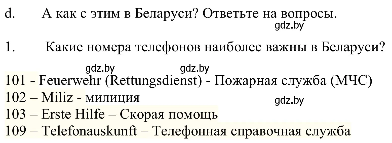 Решение номер 6d (страница 180) гдз по немецкому языку 9 класс Будько, Урбанович, учебник