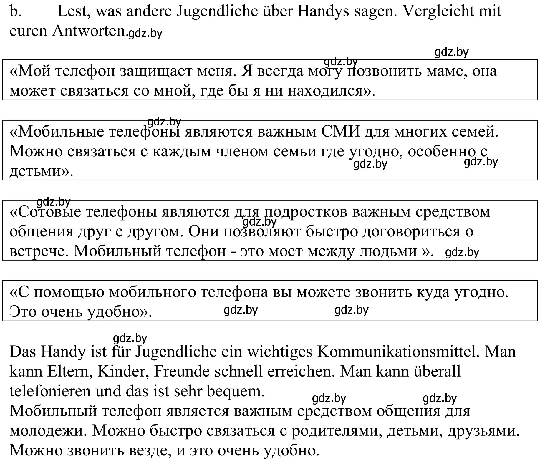 Решение номер 7b (страница 182) гдз по немецкому языку 9 класс Будько, Урбанович, учебник