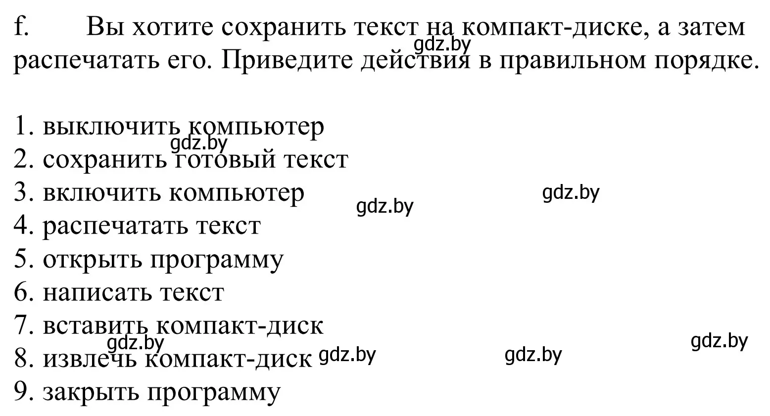 Решение номер 3f (страница 189) гдз по немецкому языку 9 класс Будько, Урбанович, учебник