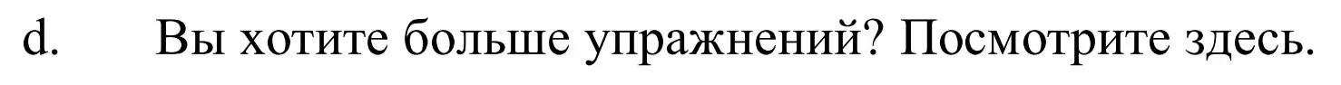 Решение номер 3d (страница 220) гдз по немецкому языку 9 класс Будько, Урбанович, учебник