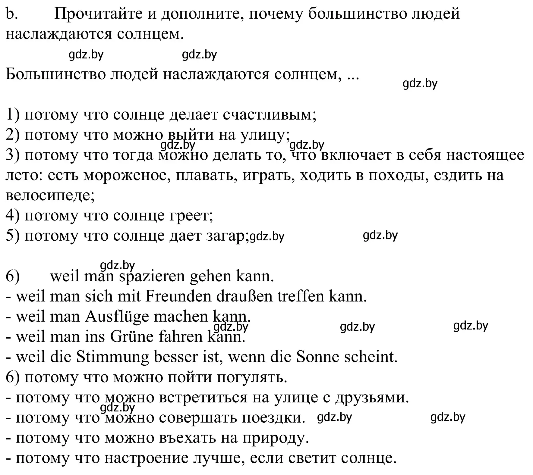 Решение номер 8b (страница 224) гдз по немецкому языку 9 класс Будько, Урбанович, учебник