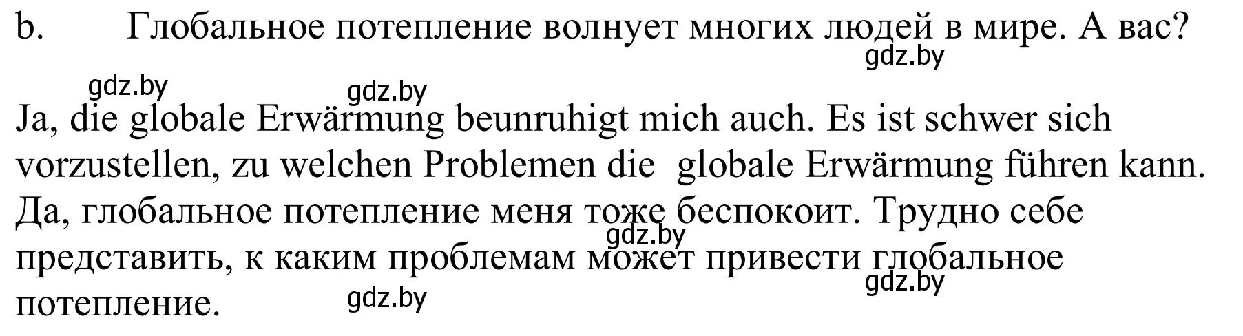 Решение номер 1b (страница 228) гдз по немецкому языку 9 класс Будько, Урбанович, учебник