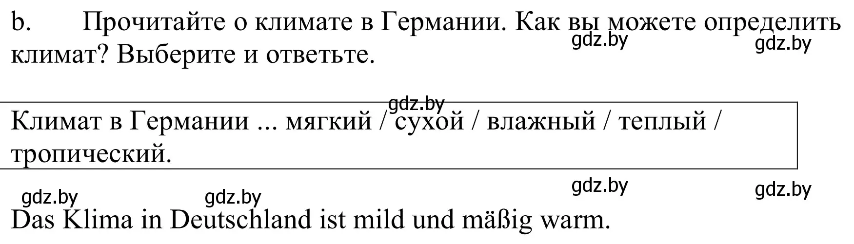 Решение номер 4b (страница 233) гдз по немецкому языку 9 класс Будько, Урбанович, учебник