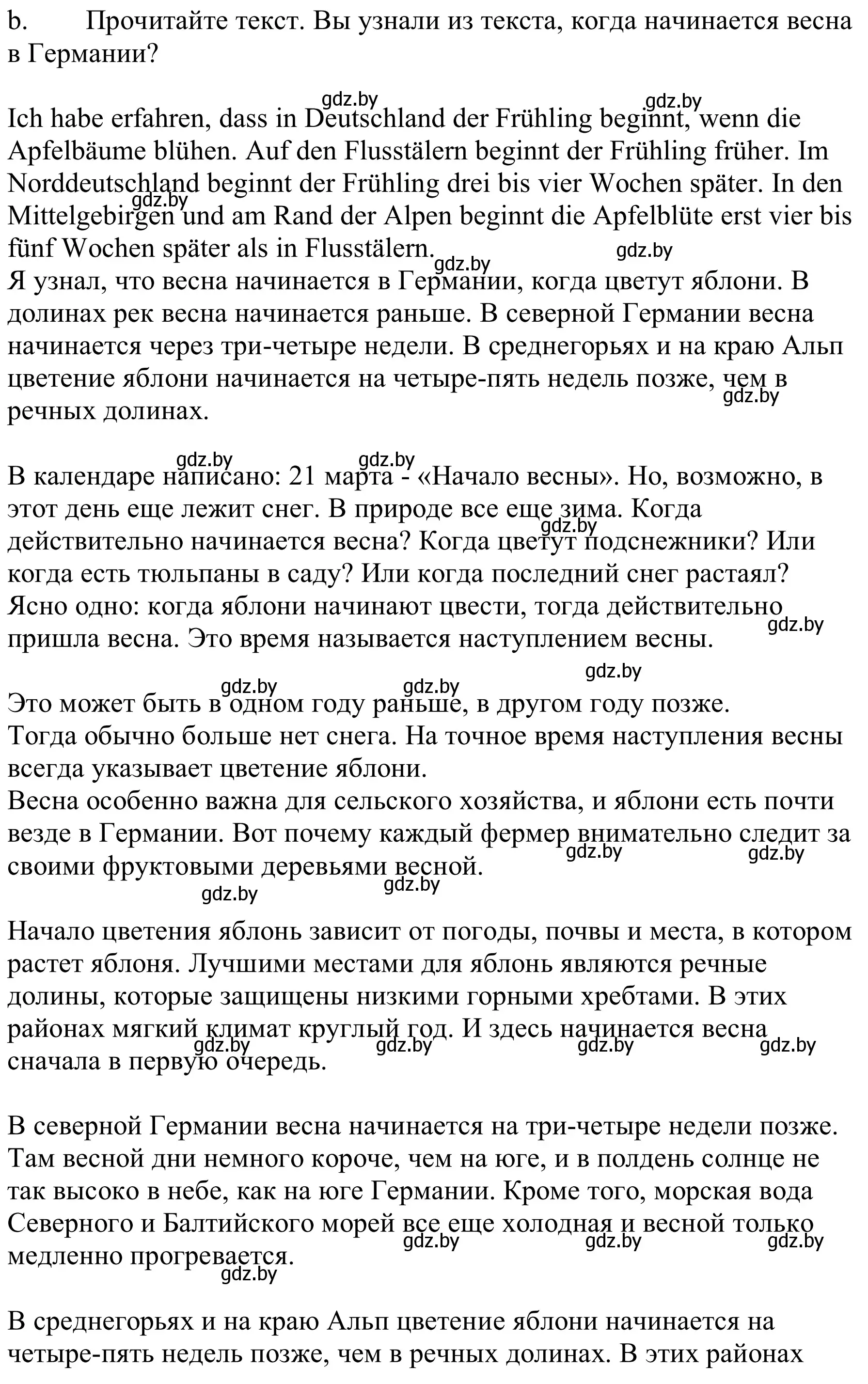 Решение номер 1b (страница 239) гдз по немецкому языку 9 класс Будько, Урбанович, учебник