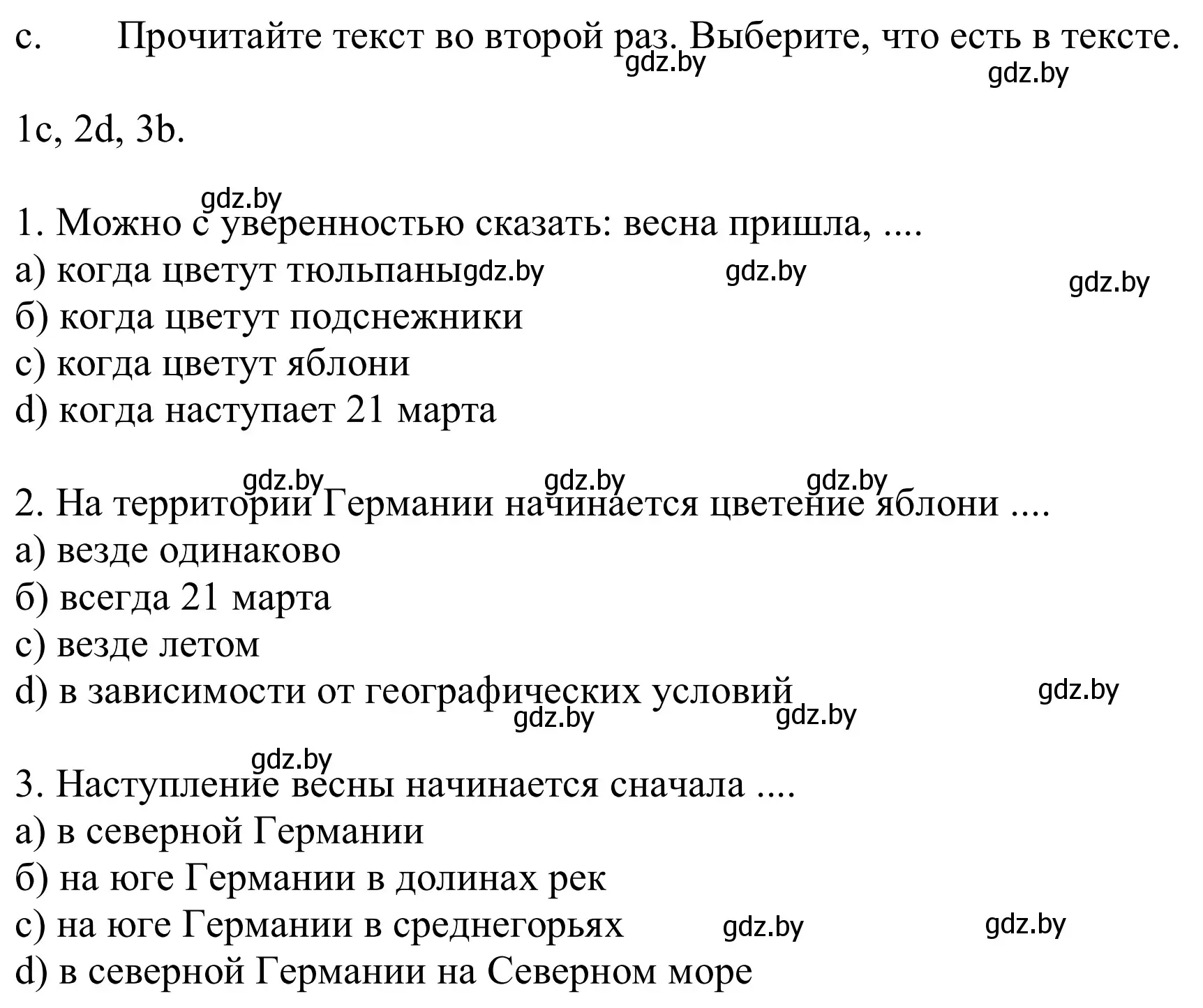 Решение номер 1c (страница 240) гдз по немецкому языку 9 класс Будько, Урбанович, учебник