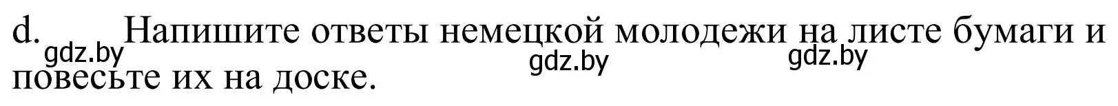 Решение номер 1d (страница 251) гдз по немецкому языку 9 класс Будько, Урбанович, учебник