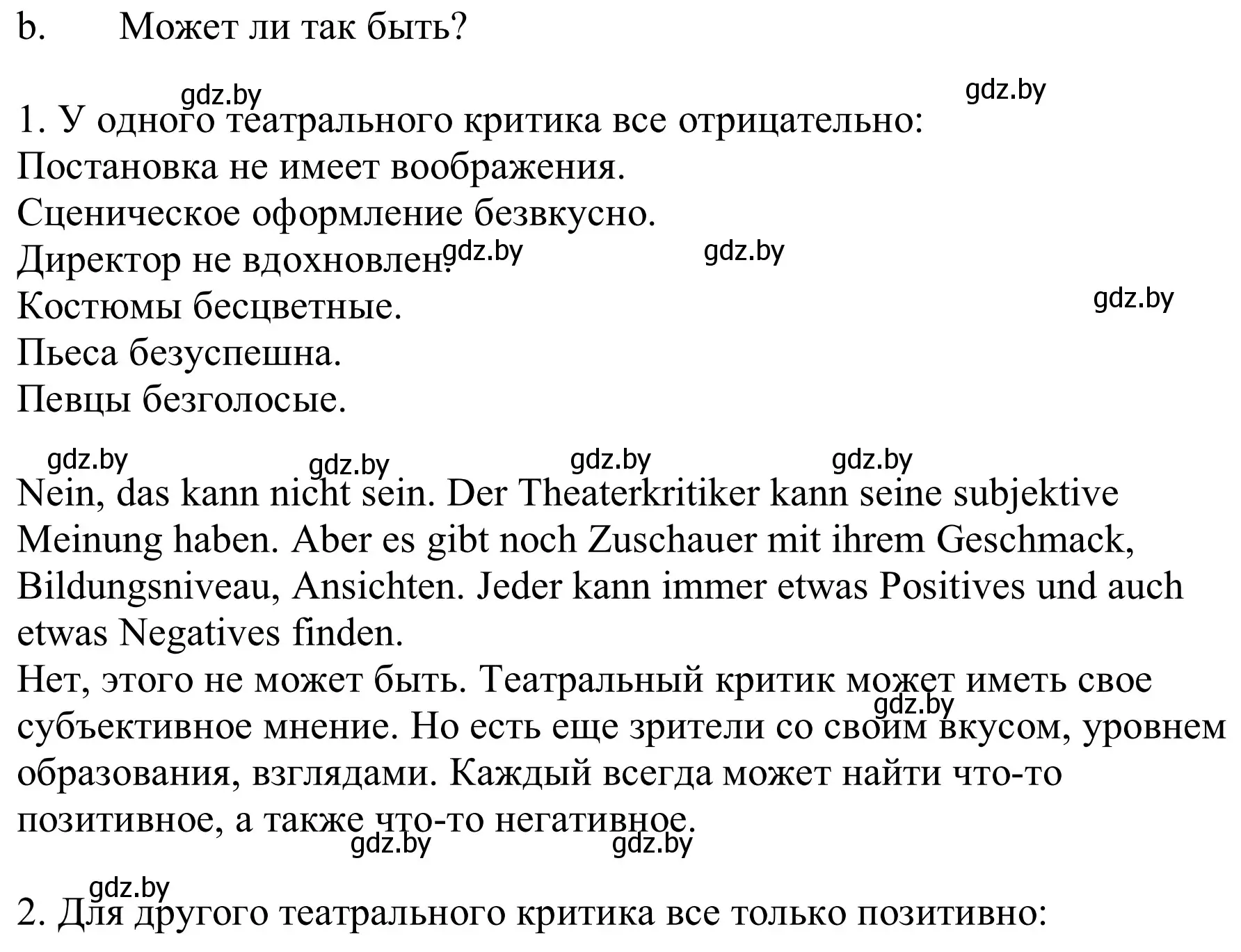 Решение номер 4b (страница 270) гдз по немецкому языку 9 класс Будько, Урбанович, учебник