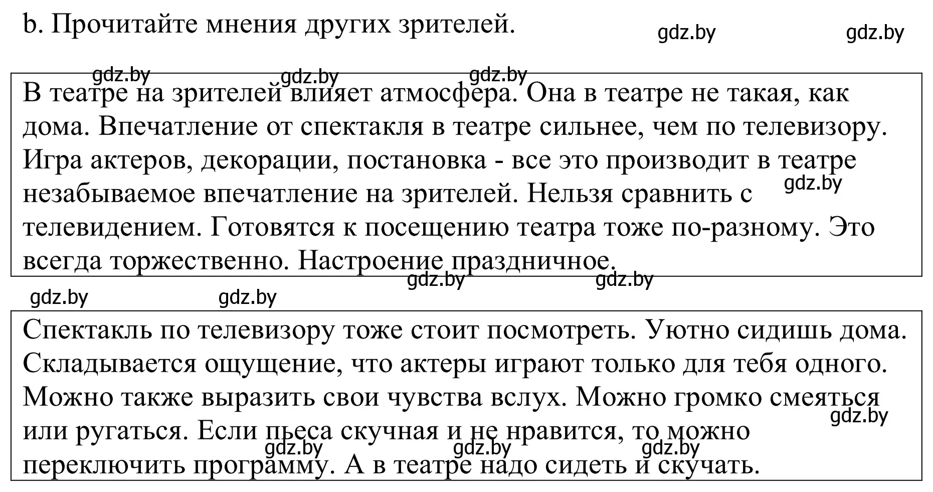 Решение номер 5b (страница 273) гдз по немецкому языку 9 класс Будько, Урбанович, учебник