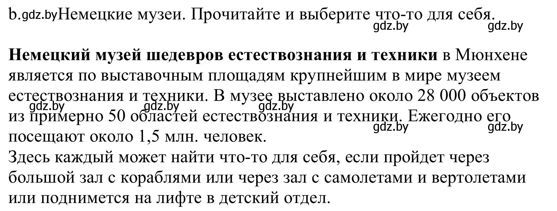 Решение номер 6b (страница 274) гдз по немецкому языку 9 класс Будько, Урбанович, учебник