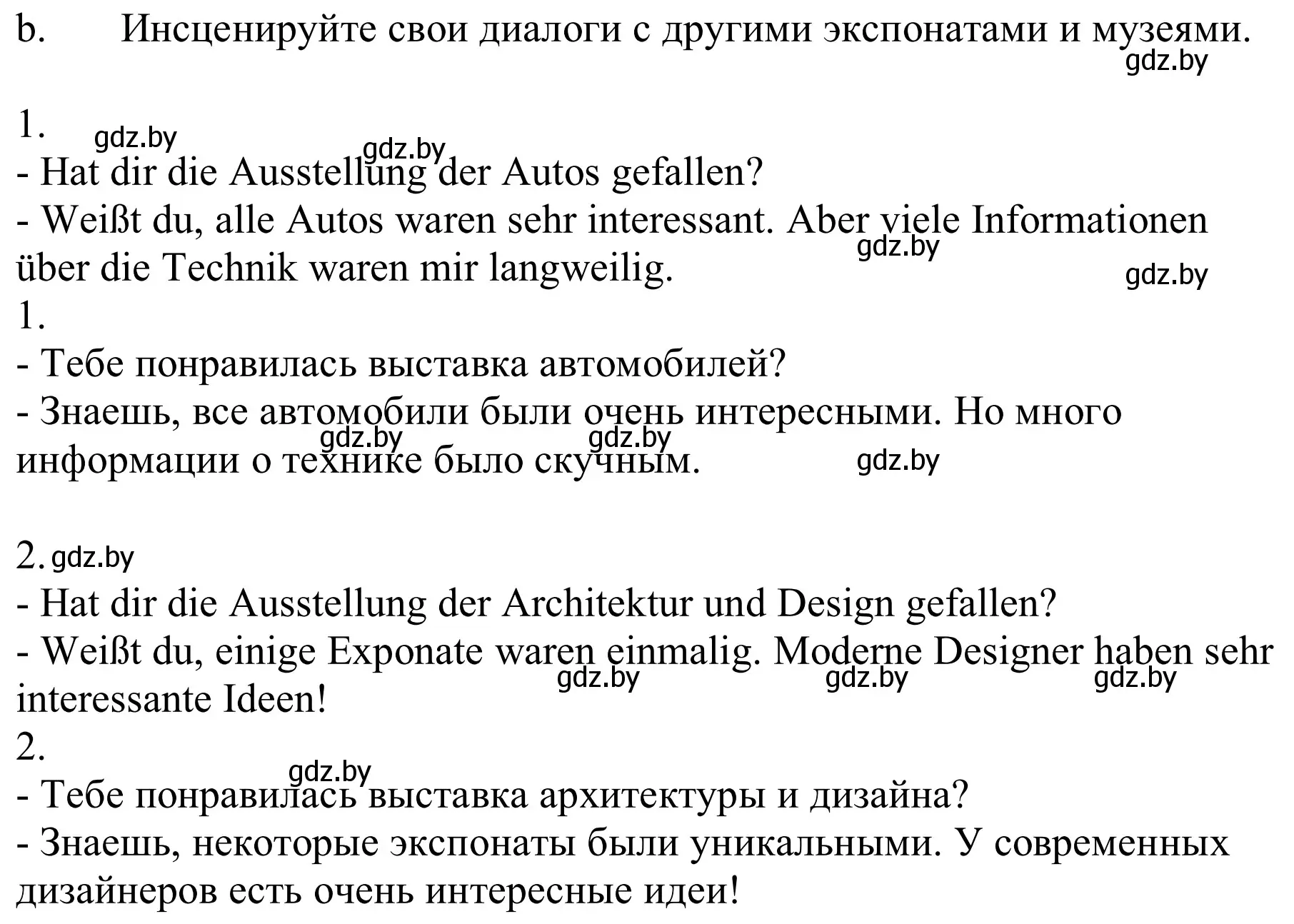 Решение номер 7b (страница 277) гдз по немецкому языку 9 класс Будько, Урбанович, учебник