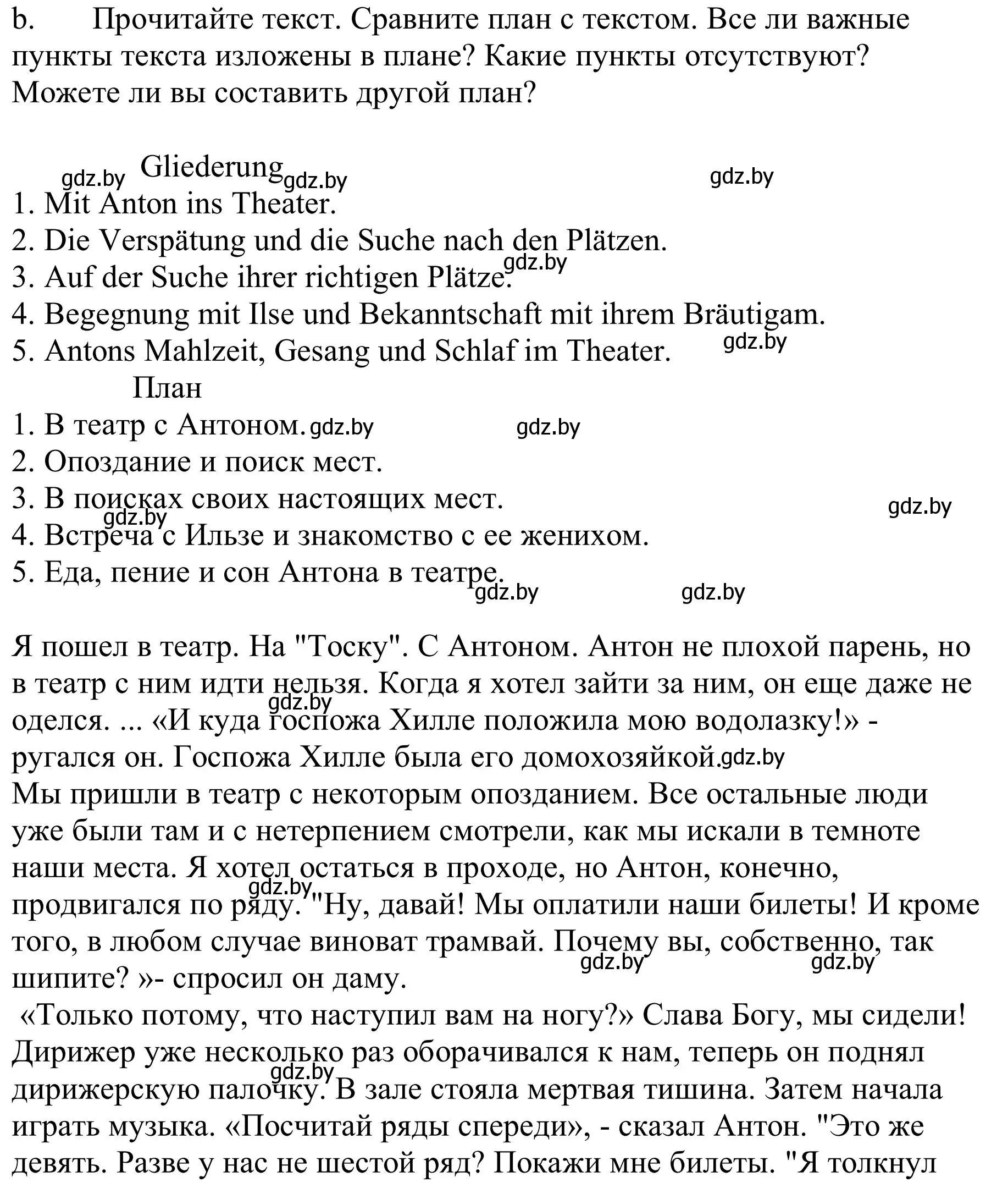 Решение номер 1b (страница 278) гдз по немецкому языку 9 класс Будько, Урбанович, учебник