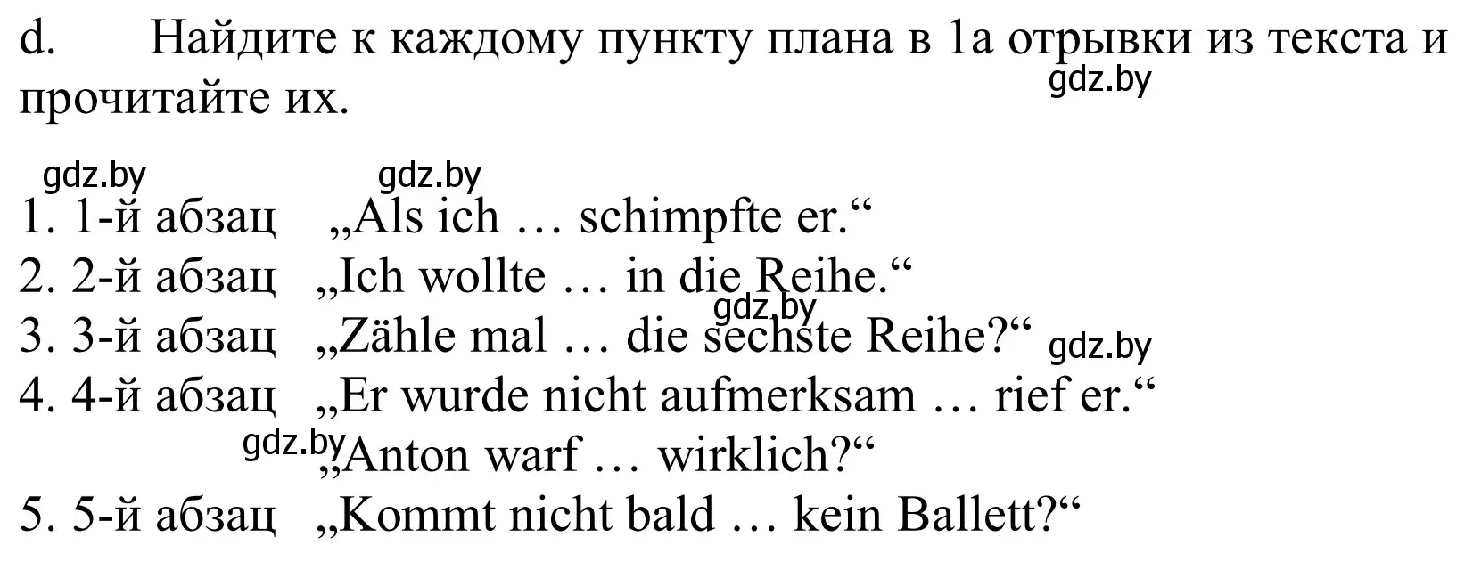 Решение номер 1d (страница 279) гдз по немецкому языку 9 класс Будько, Урбанович, учебник