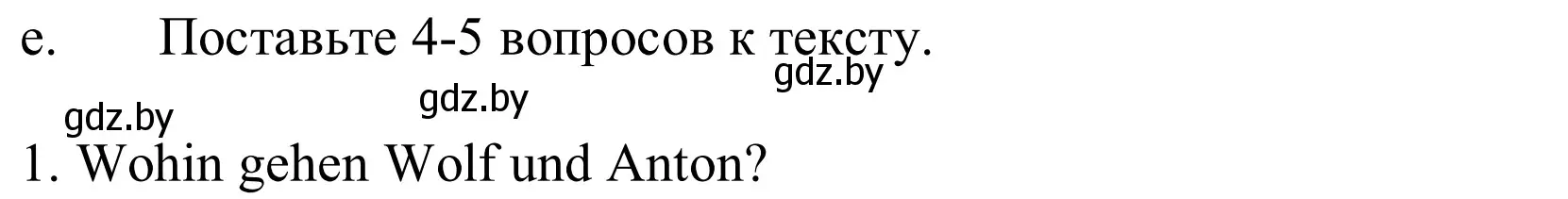 Решение номер 1e (страница 279) гдз по немецкому языку 9 класс Будько, Урбанович, учебник