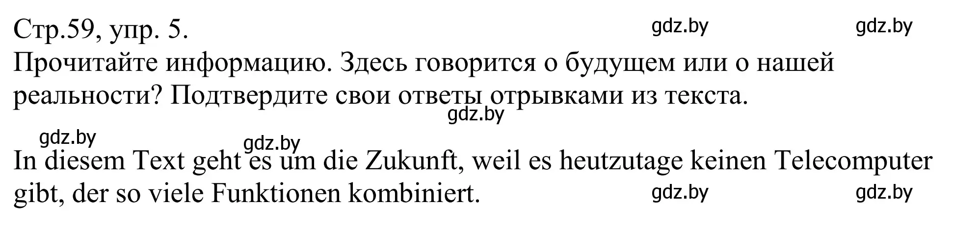 Решение номер 5 (страница 59) гдз по немецкому языку 10 класс Будько, Урбанович, рабочая тетрадь