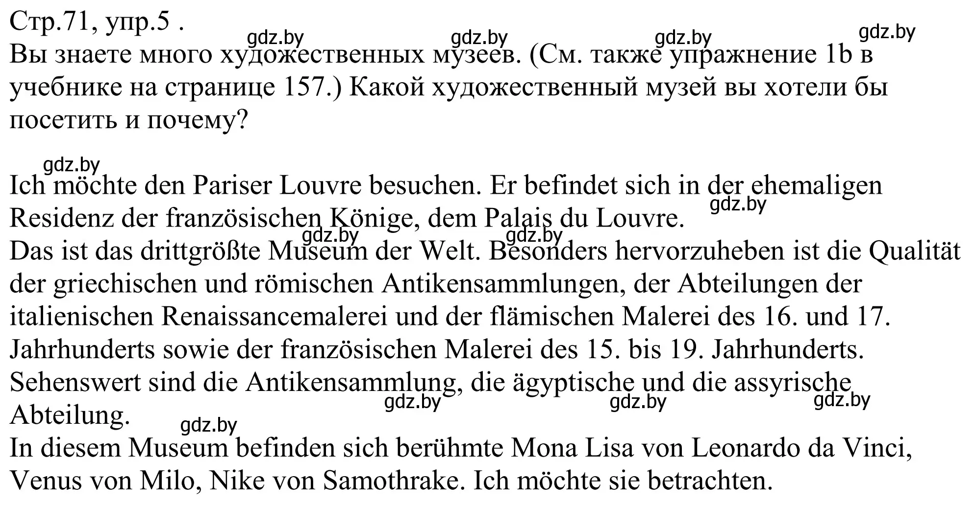 Решение номер 5 (страница 71) гдз по немецкому языку 10 класс Будько, Урбанович, рабочая тетрадь