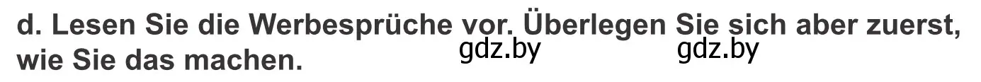 Условие номер 7d (страница 112) гдз по немецкому языку 10 класс Будько, Урбанович, учебник