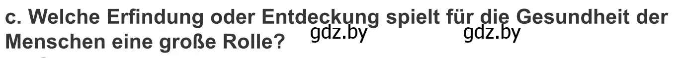 Условие номер 2c (страница 265) гдз по немецкому языку 10 класс Будько, Урбанович, учебник