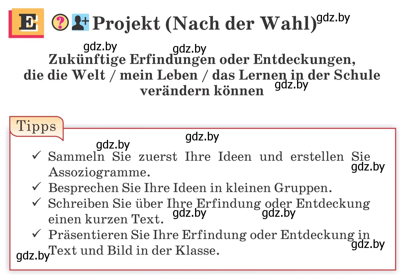 Условие  Zukünftige Erfindungen oder Entdeckungen, die die Welt (страница 271) гдз по немецкому языку 10 класс Будько, Урбанович, учебник