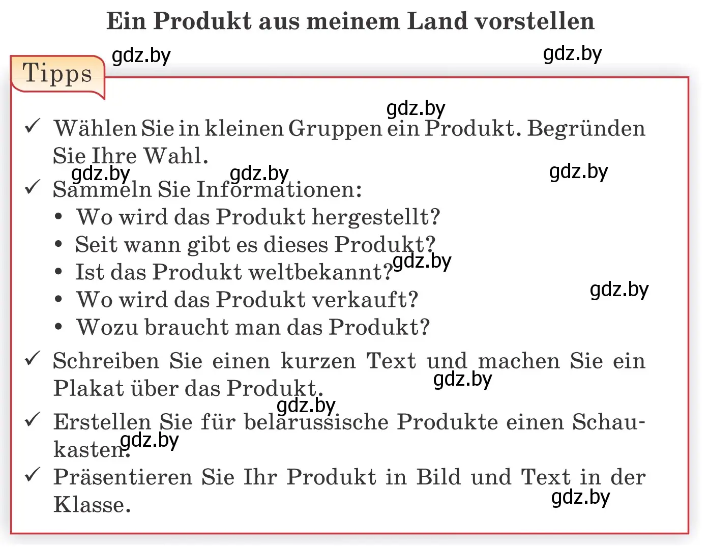 Условие  Ein Produkt aus meinem Land vorstellen (страница 272) гдз по немецкому языку 10 класс Будько, Урбанович, учебник