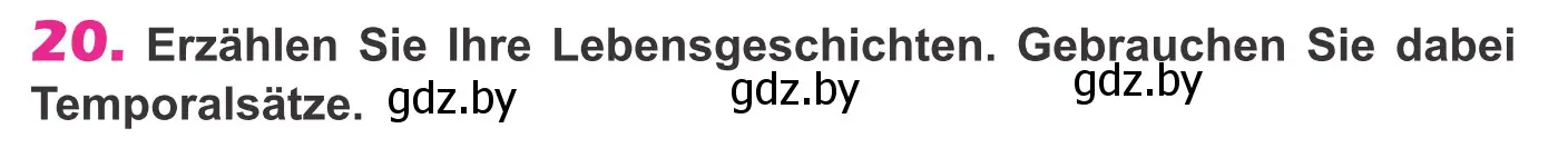 Условие номер 20 (страница 300) гдз по немецкому языку 10 класс Будько, Урбанович, учебник