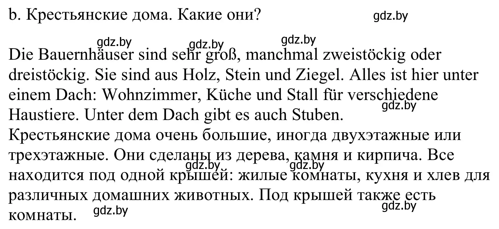 Решение номер 1b (страница 6) гдз по немецкому языку 10 класс Будько, Урбанович, учебник