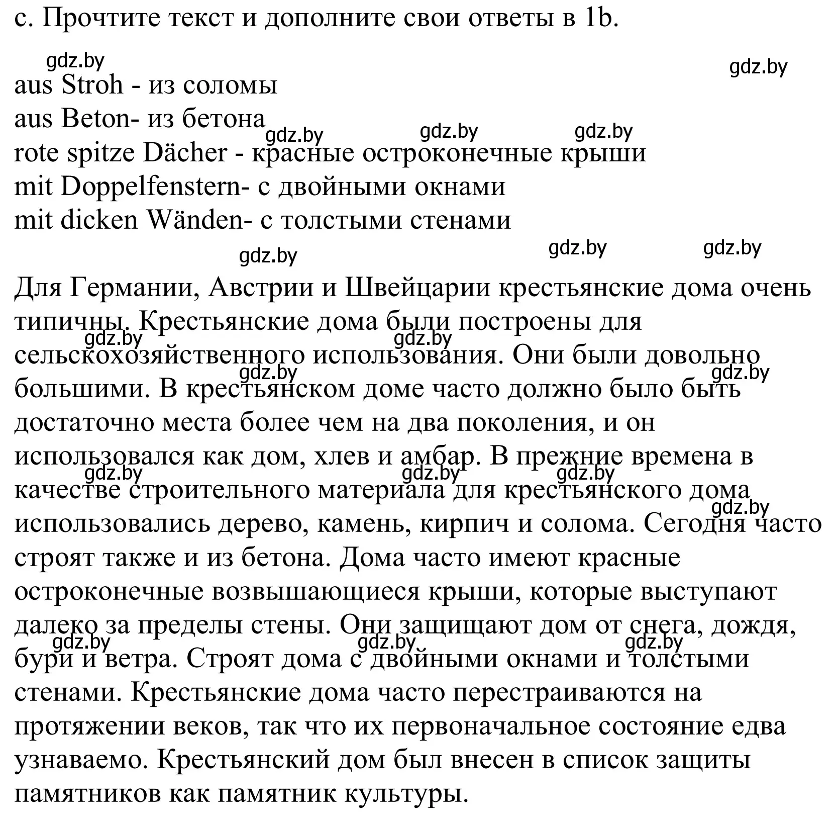 Решение номер 1c (страница 6) гдз по немецкому языку 10 класс Будько, Урбанович, учебник