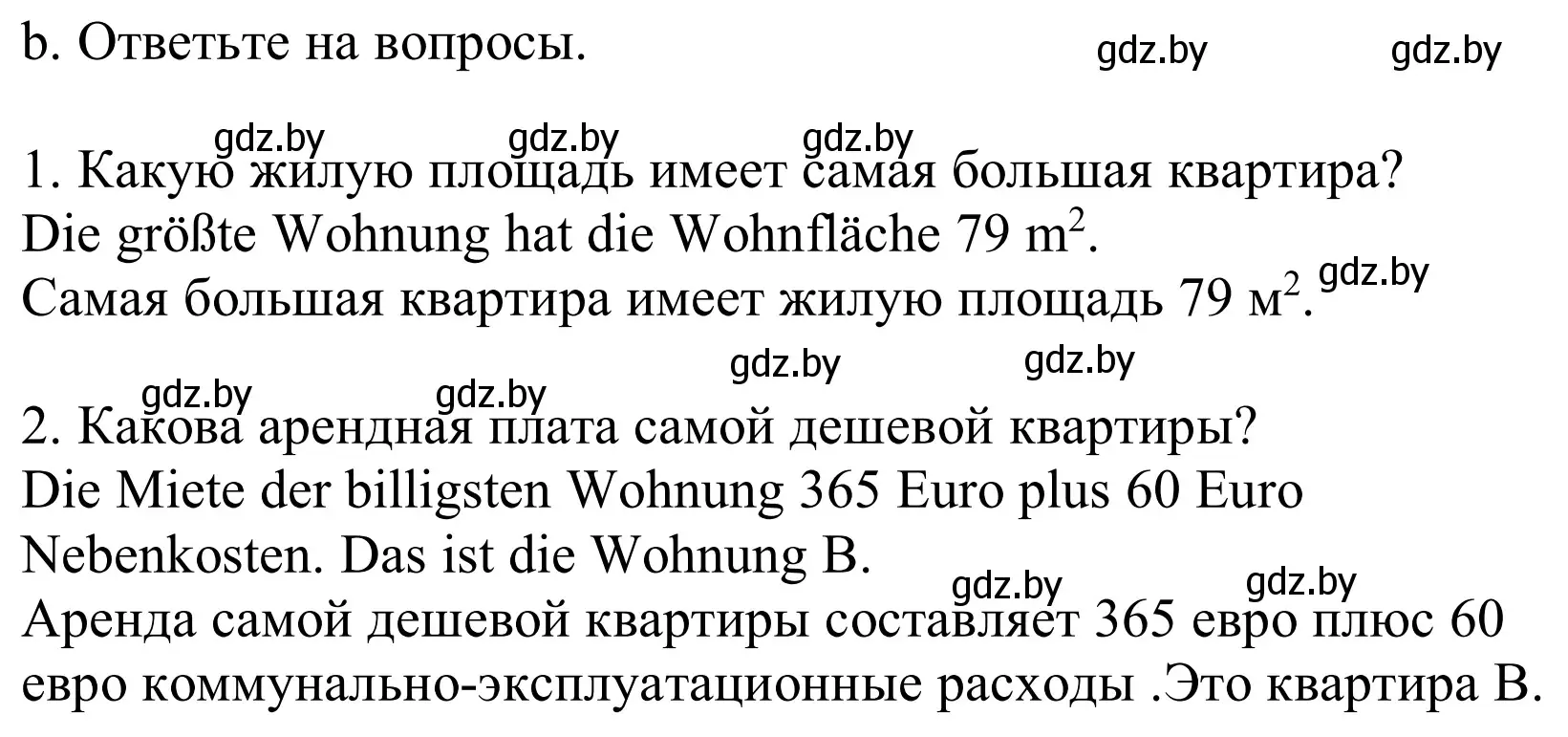 Решение номер 2b (страница 20) гдз по немецкому языку 10 класс Будько, Урбанович, учебник