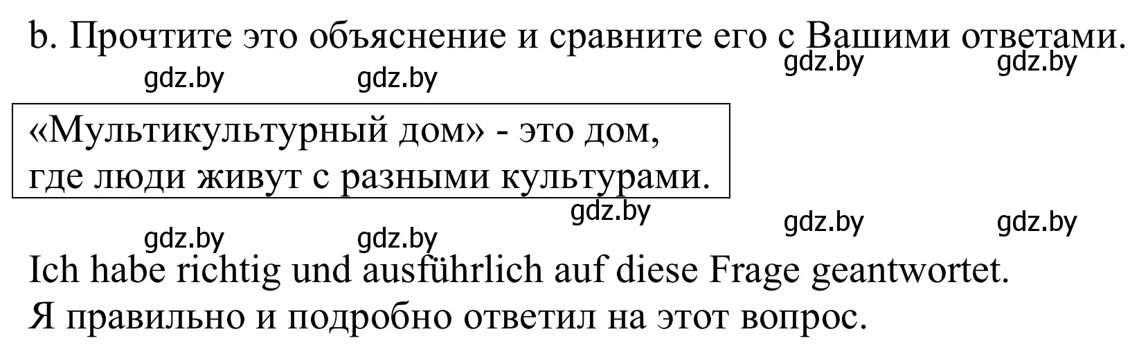 Решение номер 4b (страница 32) гдз по немецкому языку 10 класс Будько, Урбанович, учебник