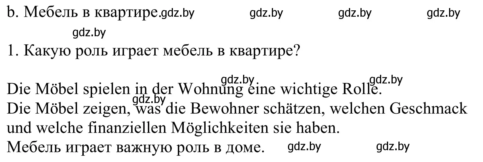 Решение номер 2b (страница 34) гдз по немецкому языку 10 класс Будько, Урбанович, учебник