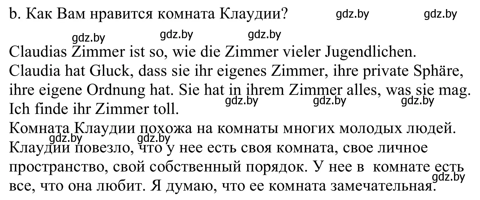 Решение номер 4b (страница 38) гдз по немецкому языку 10 класс Будько, Урбанович, учебник