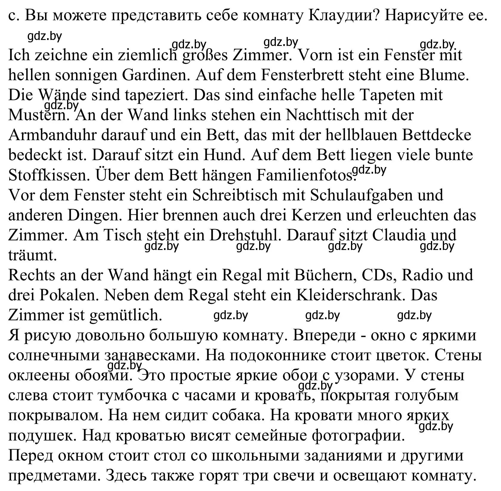 Решение номер 4c (страница 38) гдз по немецкому языку 10 класс Будько, Урбанович, учебник