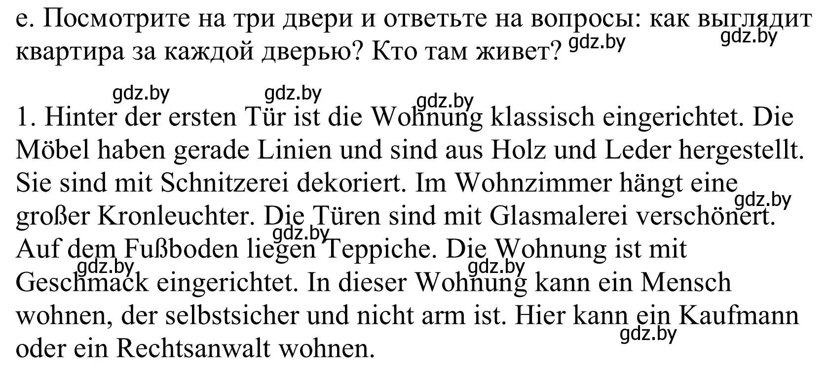 Решение номер 4e (страница 38) гдз по немецкому языку 10 класс Будько, Урбанович, учебник