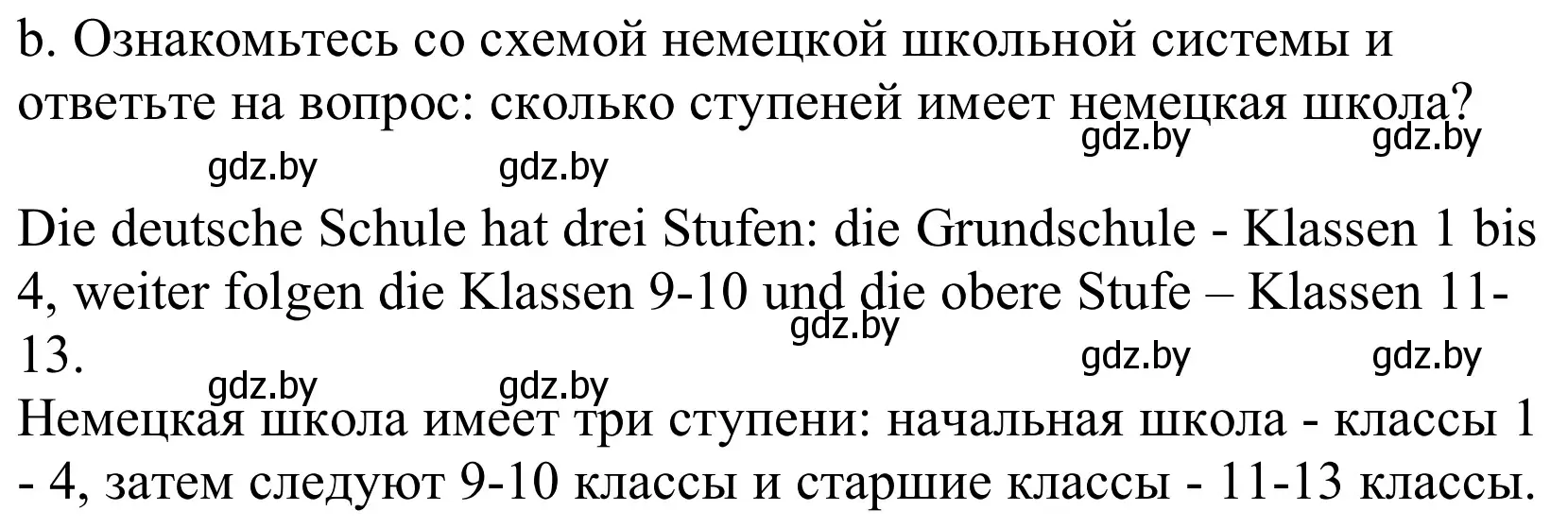 Решение номер 1b (страница 47) гдз по немецкому языку 10 класс Будько, Урбанович, учебник