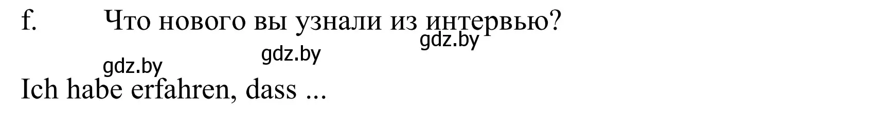 Решение номер 1f (страница 49) гдз по немецкому языку 10 класс Будько, Урбанович, учебник