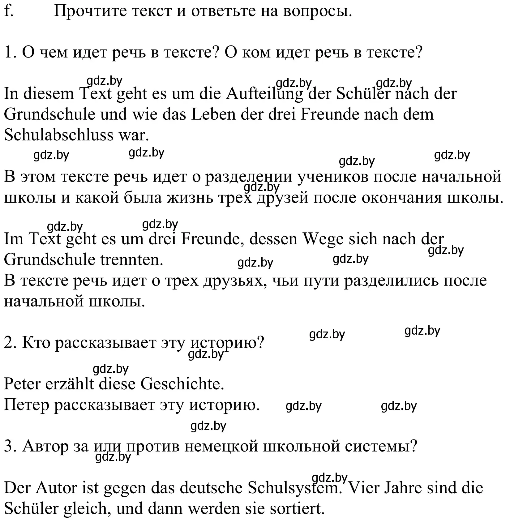 Решение номер 2f (страница 50) гдз по немецкому языку 10 класс Будько, Урбанович, учебник