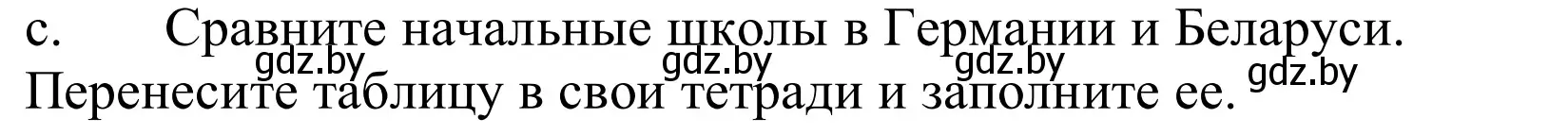 Решение номер 1c (страница 57) гдз по немецкому языку 10 класс Будько, Урбанович, учебник