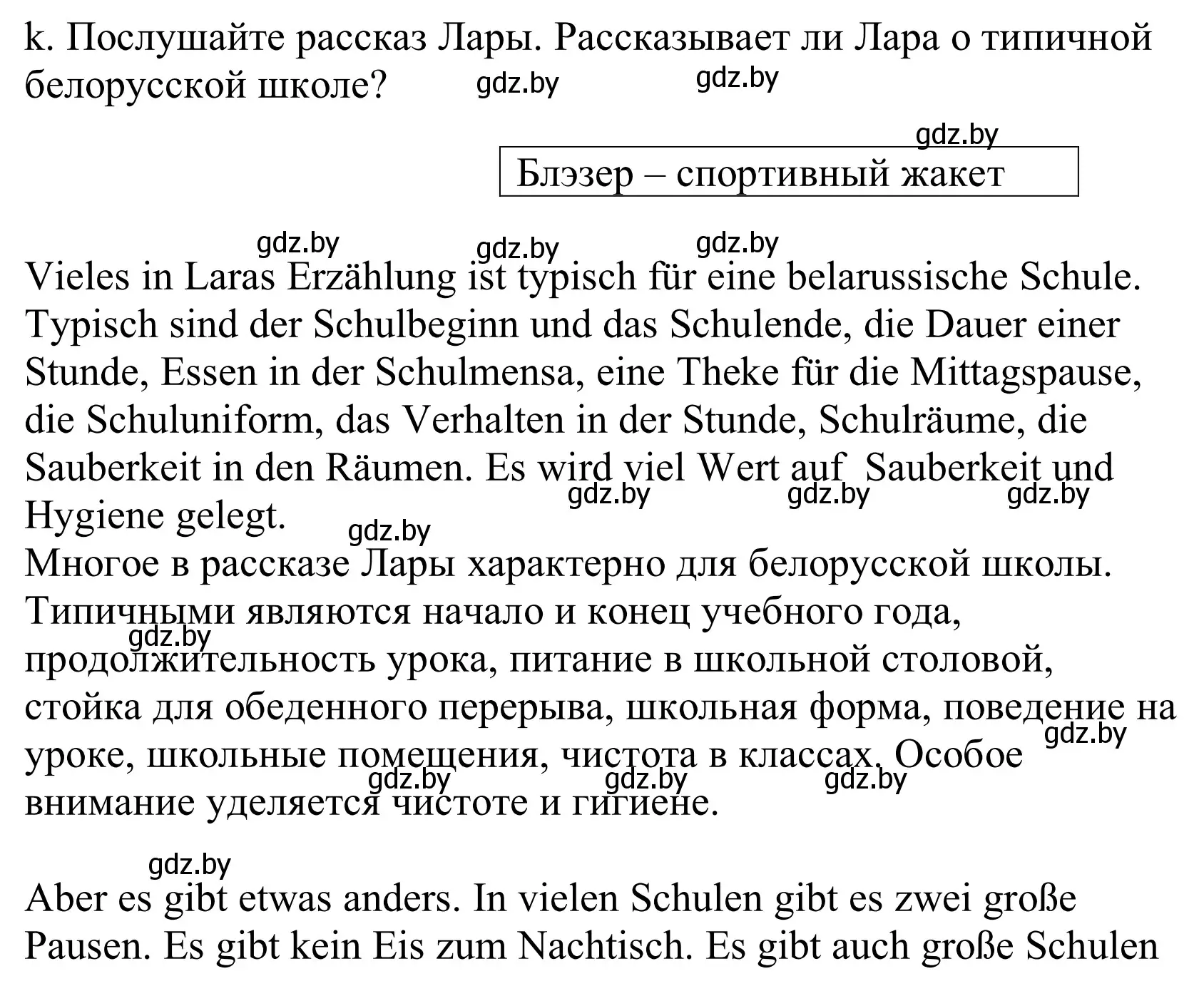 Решение номер 3k (страница 64) гдз по немецкому языку 10 класс Будько, Урбанович, учебник