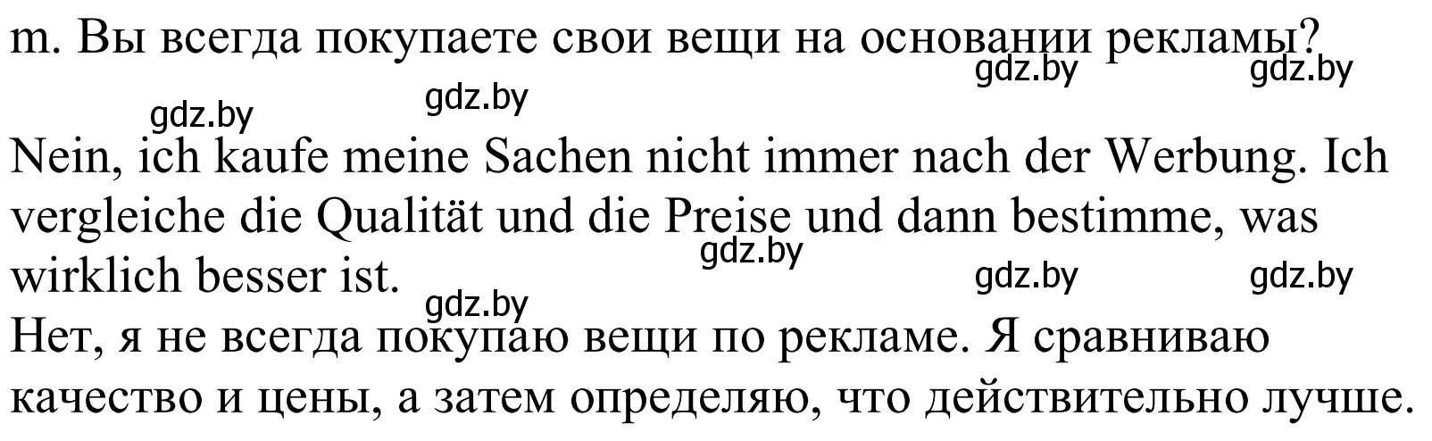 Решение номер 7m (страница 114) гдз по немецкому языку 10 класс Будько, Урбанович, учебник