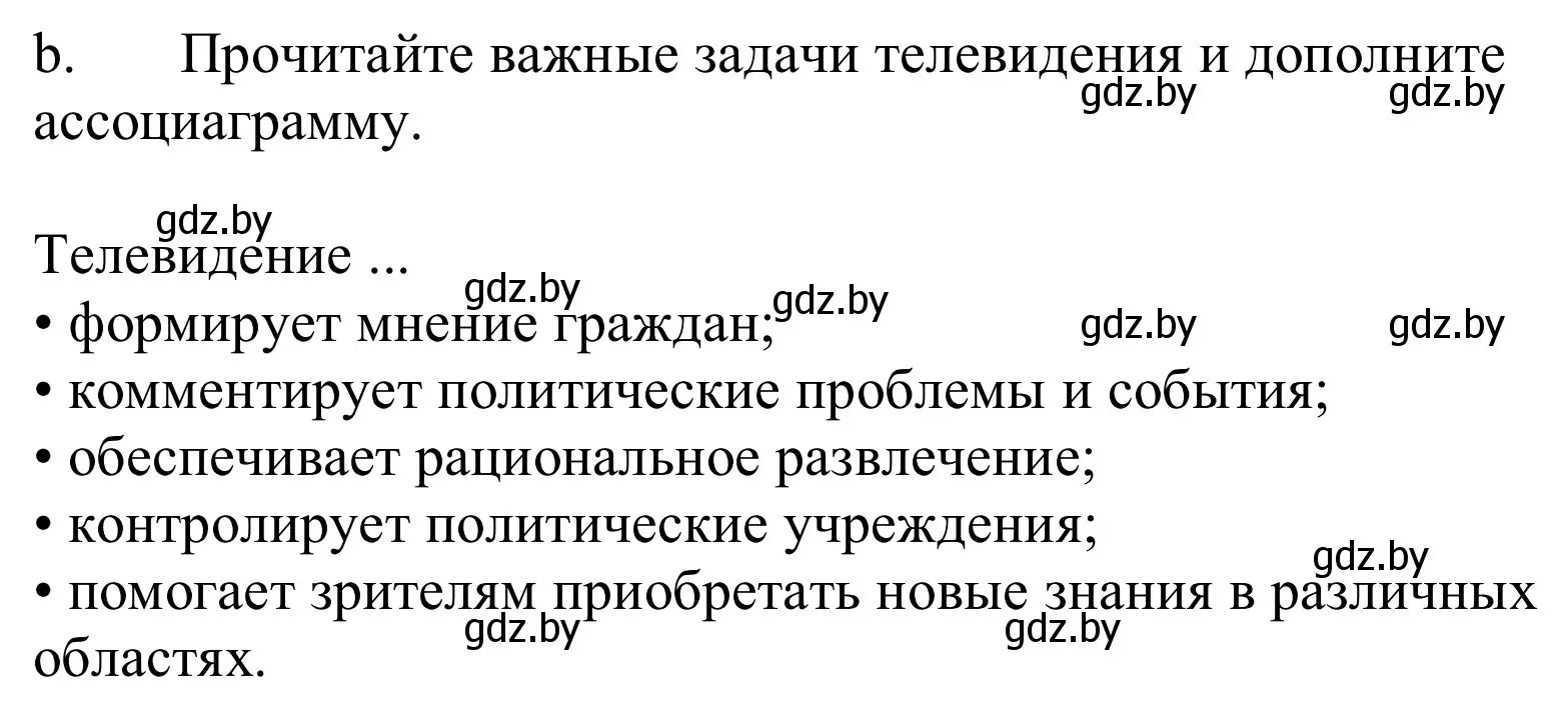 Решение номер 1b (страница 114) гдз по немецкому языку 10 класс Будько, Урбанович, учебник