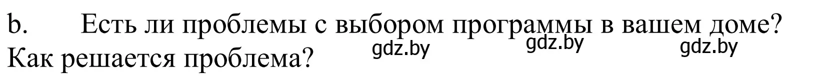 Решение номер 4b (страница 121) гдз по немецкому языку 10 класс Будько, Урбанович, учебник